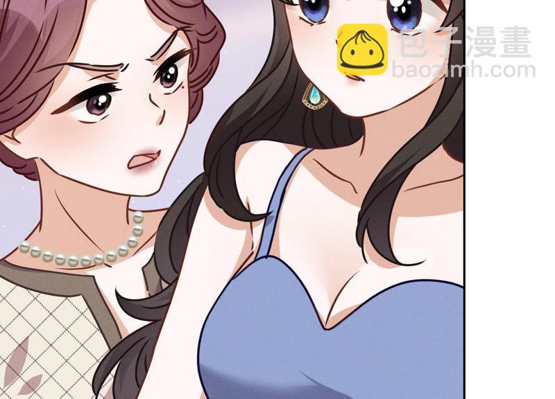 最豪赘婿 龙王殿韩漫全集-第43话 粗人的方式对付你无删减无遮挡章节图片 
