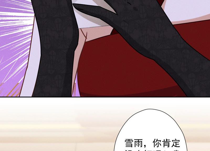 最豪赘婿 龙王殿韩漫全集-第43话 粗人的方式对付你无删减无遮挡章节图片 