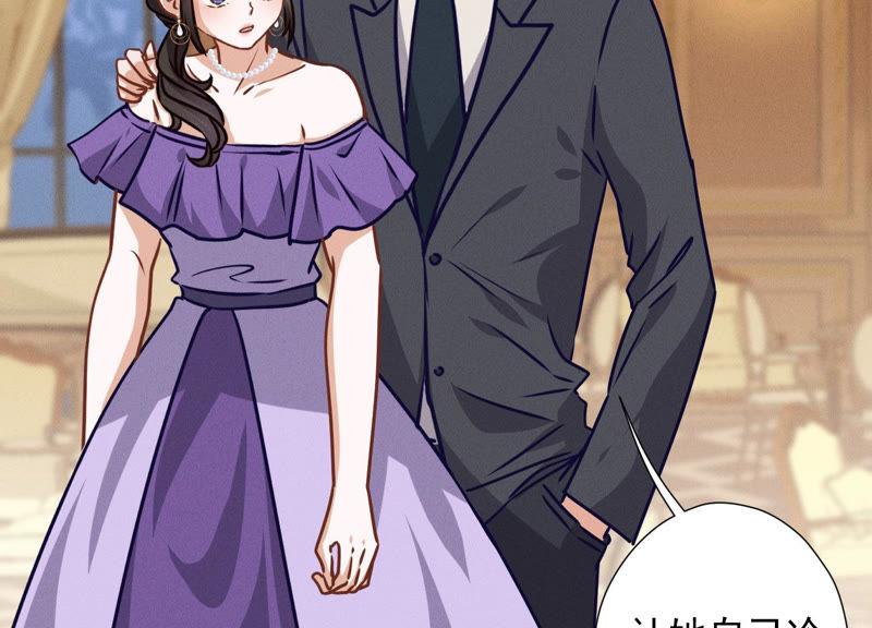 最豪赘婿 龙王殿韩漫全集-第43话 粗人的方式对付你无删减无遮挡章节图片 