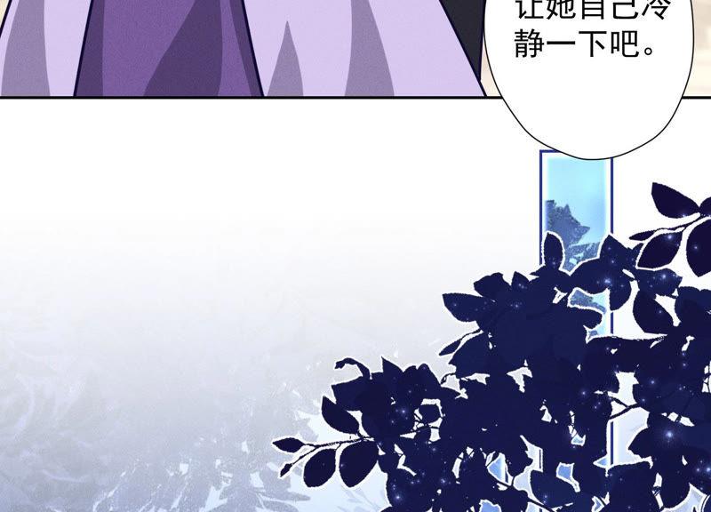 最豪赘婿 龙王殿韩漫全集-第43话 粗人的方式对付你无删减无遮挡章节图片 