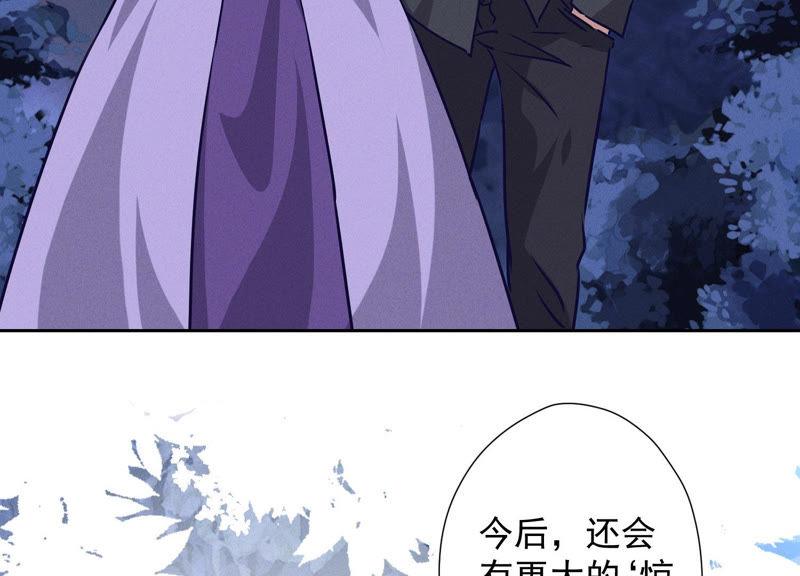 最豪赘婿 龙王殿韩漫全集-第43话 粗人的方式对付你无删减无遮挡章节图片 