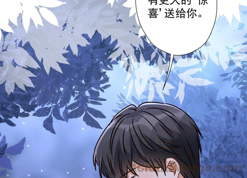 最豪赘婿 龙王殿韩漫全集-第43话 粗人的方式对付你无删减无遮挡章节图片 