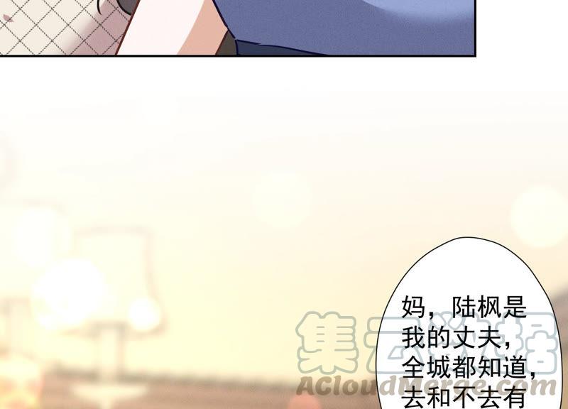 最豪赘婿 龙王殿韩漫全集-第43话 粗人的方式对付你无删减无遮挡章节图片 