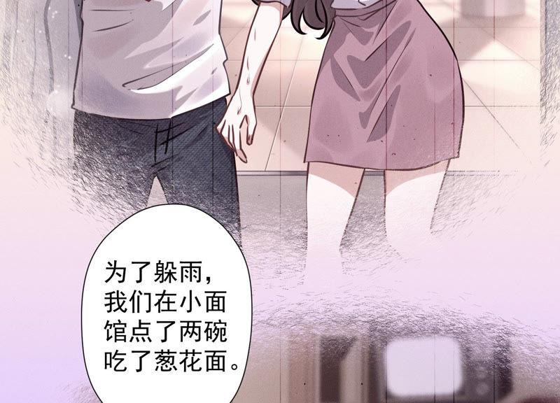 最豪赘婿 龙王殿韩漫全集-第44话 对你！我是认真的！无删减无遮挡章节图片 