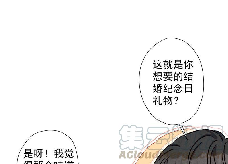 最豪赘婿 龙王殿韩漫全集-第44话 对你！我是认真的！无删减无遮挡章节图片 