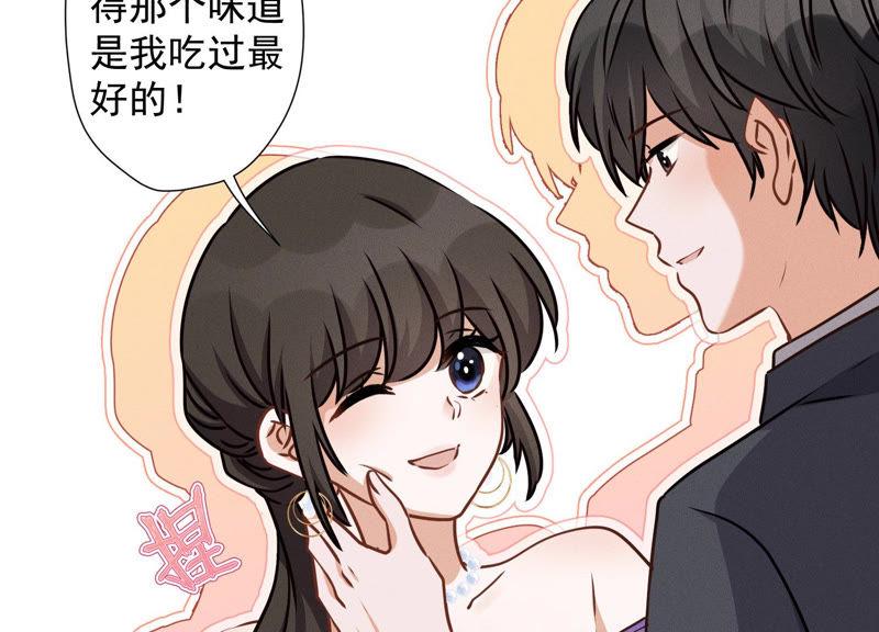最豪赘婿 龙王殿韩漫全集-第44话 对你！我是认真的！无删减无遮挡章节图片 