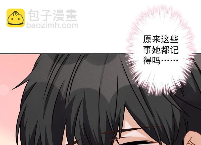 最豪赘婿 龙王殿韩漫全集-第44话 对你！我是认真的！无删减无遮挡章节图片 