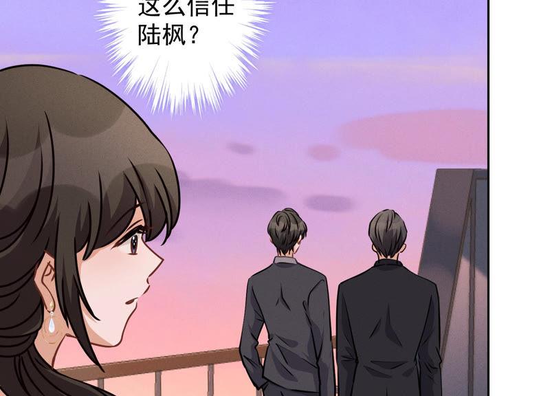 最豪赘婿 龙王殿韩漫全集-第44话 对你！我是认真的！无删减无遮挡章节图片 