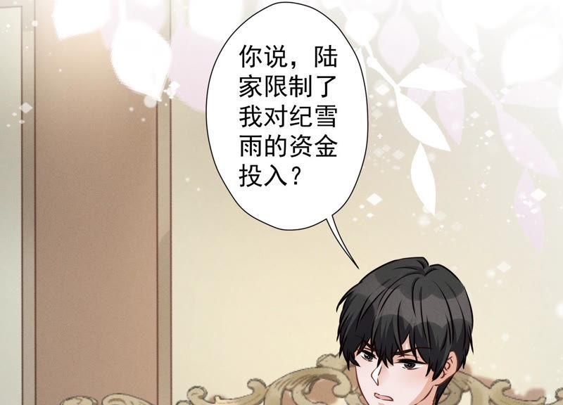 最豪赘婿 龙王殿韩漫全集-第44话 对你！我是认真的！无删减无遮挡章节图片 