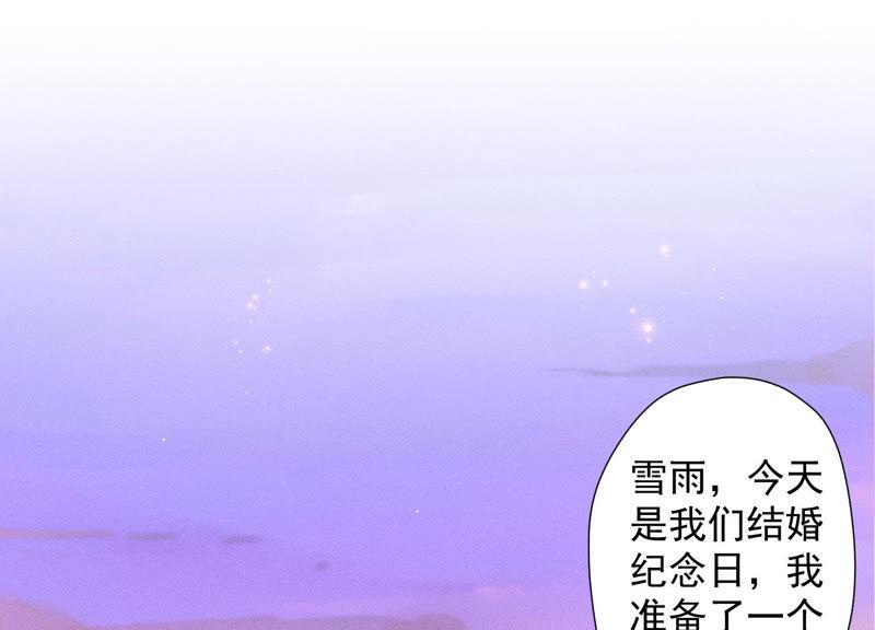 最豪赘婿 龙王殿韩漫全集-第44话 对你！我是认真的！无删减无遮挡章节图片 