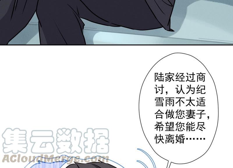 最豪赘婿 龙王殿韩漫全集-第44话 对你！我是认真的！无删减无遮挡章节图片 
