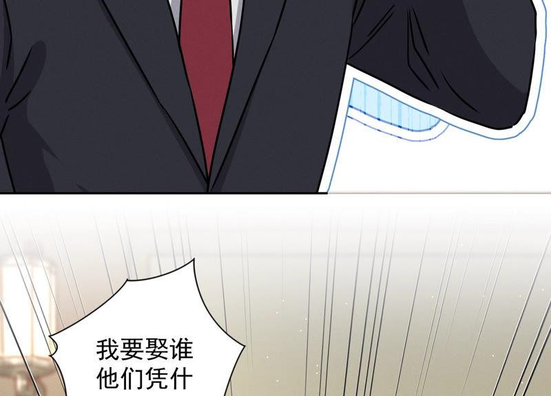最豪赘婿 龙王殿韩漫全集-第44话 对你！我是认真的！无删减无遮挡章节图片 