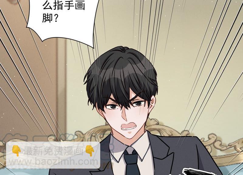 最豪赘婿 龙王殿韩漫全集-第44话 对你！我是认真的！无删减无遮挡章节图片 