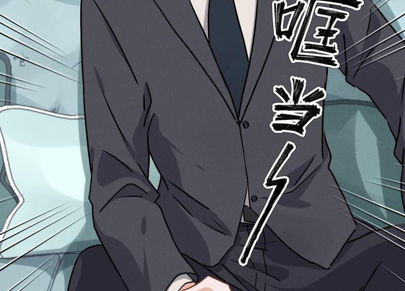 最豪赘婿 龙王殿韩漫全集-第44话 对你！我是认真的！无删减无遮挡章节图片 