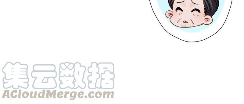 最豪赘婿 龙王殿韩漫全集-第44话 对你！我是认真的！无删减无遮挡章节图片 