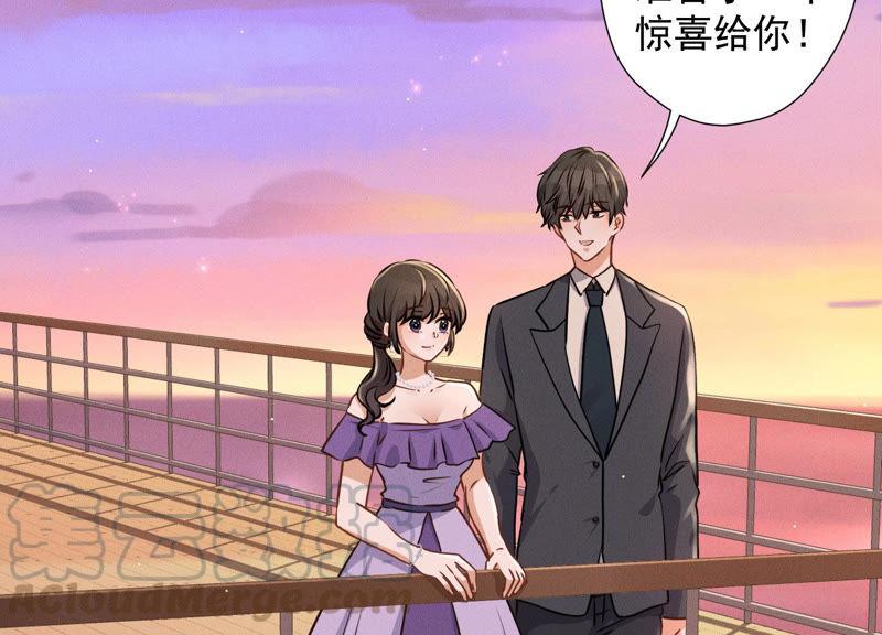 最豪赘婿 龙王殿韩漫全集-第44话 对你！我是认真的！无删减无遮挡章节图片 