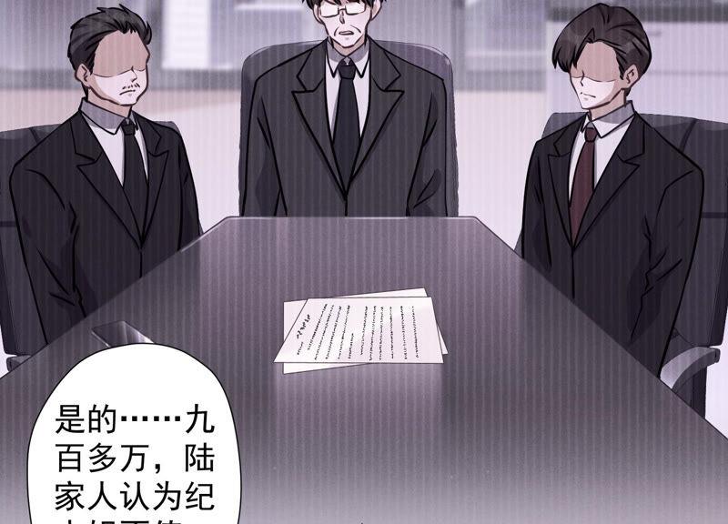 最豪赘婿 龙王殿韩漫全集-第44话 对你！我是认真的！无删减无遮挡章节图片 