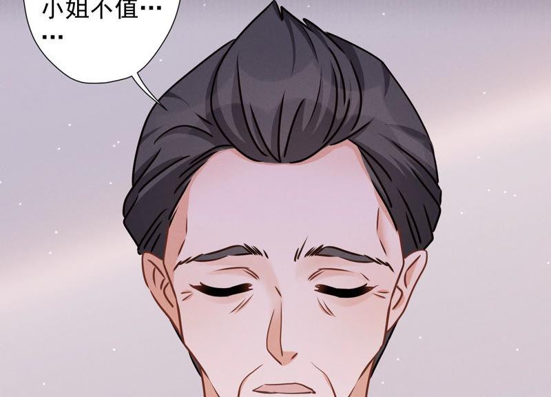 最豪赘婿 龙王殿韩漫全集-第44话 对你！我是认真的！无删减无遮挡章节图片 