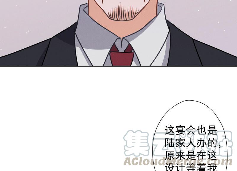 最豪赘婿 龙王殿韩漫全集-第44话 对你！我是认真的！无删减无遮挡章节图片 