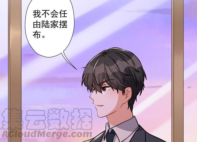 最豪赘婿 龙王殿韩漫全集-第44话 对你！我是认真的！无删减无遮挡章节图片 