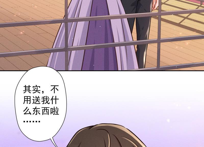 最豪赘婿 龙王殿韩漫全集-第44话 对你！我是认真的！无删减无遮挡章节图片 