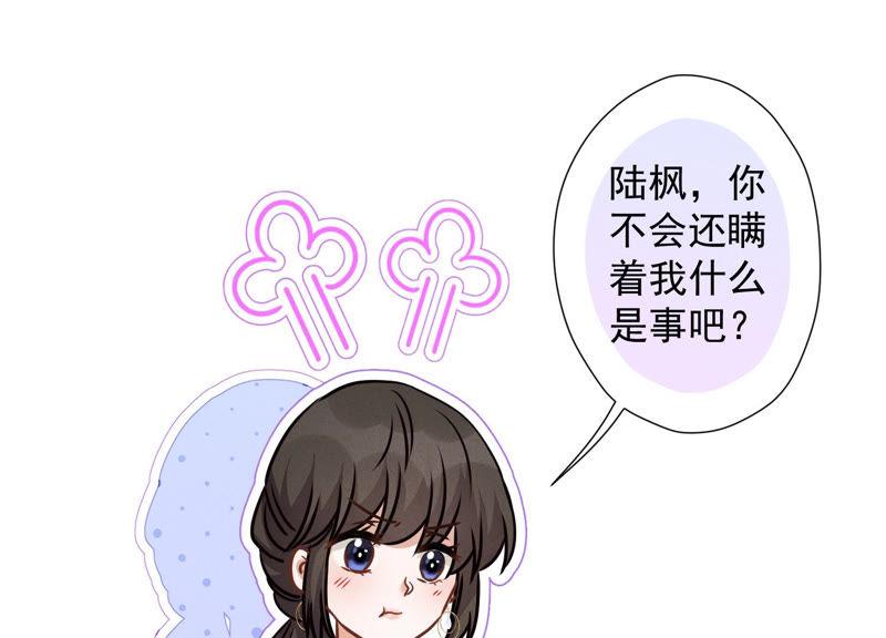 最豪赘婿 龙王殿韩漫全集-第44话 对你！我是认真的！无删减无遮挡章节图片 