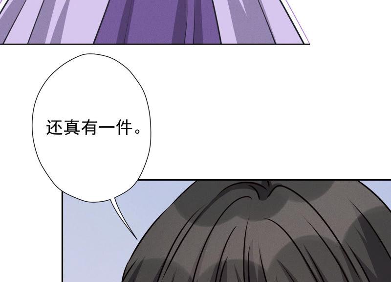 最豪赘婿 龙王殿韩漫全集-第44话 对你！我是认真的！无删减无遮挡章节图片 