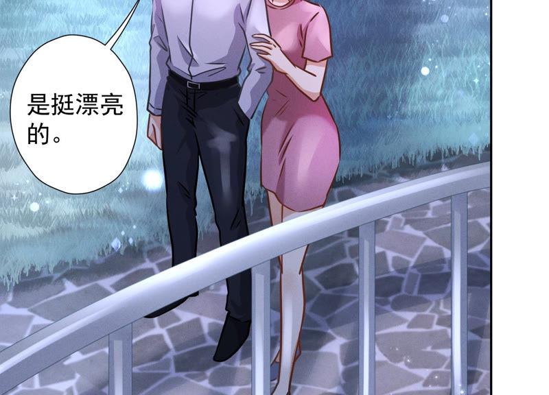 最豪赘婿 龙王殿韩漫全集-第44话 对你！我是认真的！无删减无遮挡章节图片 