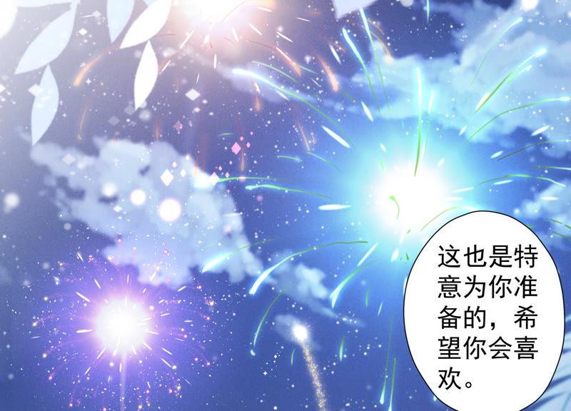 最豪赘婿 龙王殿韩漫全集-第44话 对你！我是认真的！无删减无遮挡章节图片 