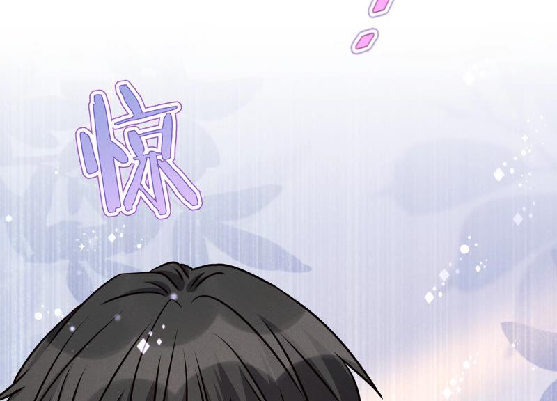 最豪赘婿 龙王殿韩漫全集-第44话 对你！我是认真的！无删减无遮挡章节图片 