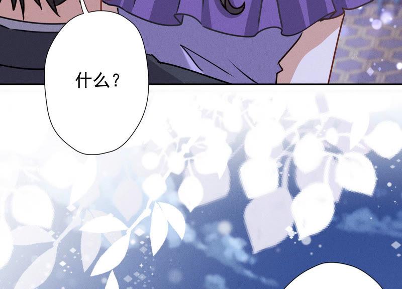 最豪赘婿 龙王殿韩漫全集-第44话 对你！我是认真的！无删减无遮挡章节图片 