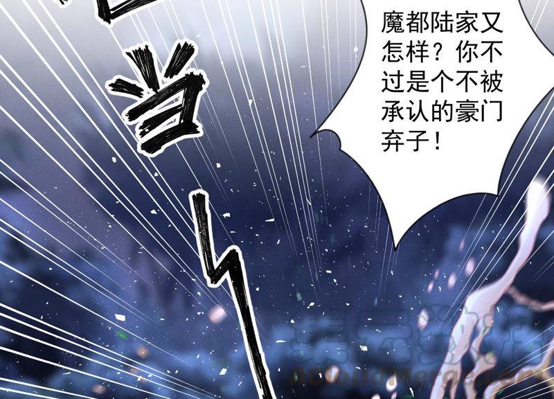 最豪赘婿 龙王殿韩漫全集-第44话 对你！我是认真的！无删减无遮挡章节图片 