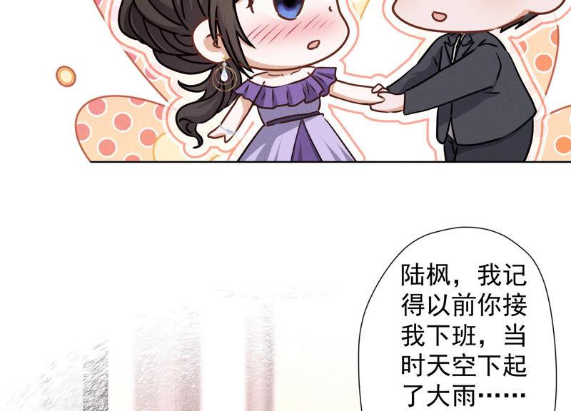 最豪赘婿 龙王殿韩漫全集-第44话 对你！我是认真的！无删减无遮挡章节图片 