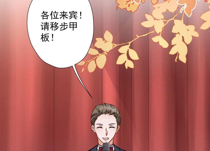最豪赘婿 龙王殿韩漫全集-第45话 真是块木头！无删减无遮挡章节图片 