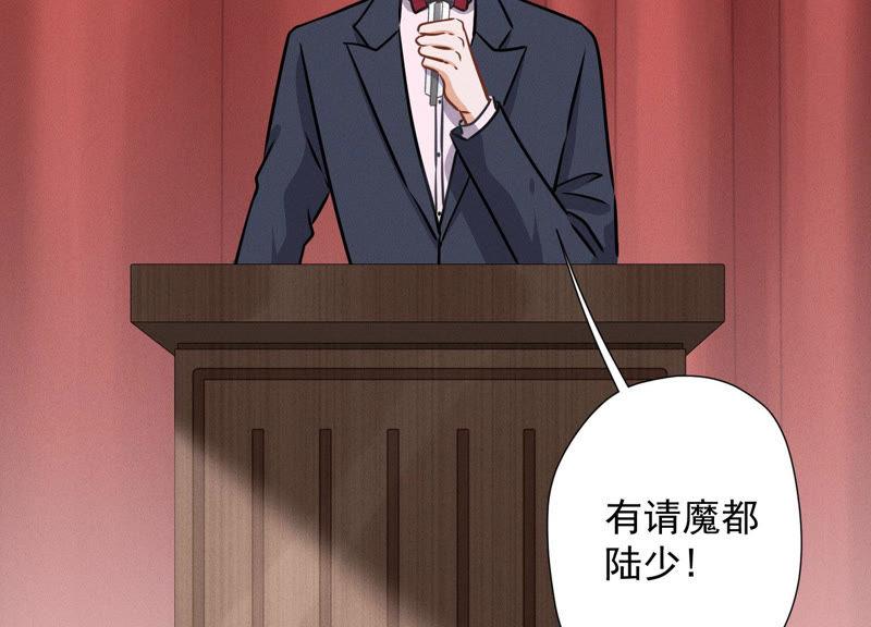 最豪赘婿 龙王殿韩漫全集-第45话 真是块木头！无删减无遮挡章节图片 