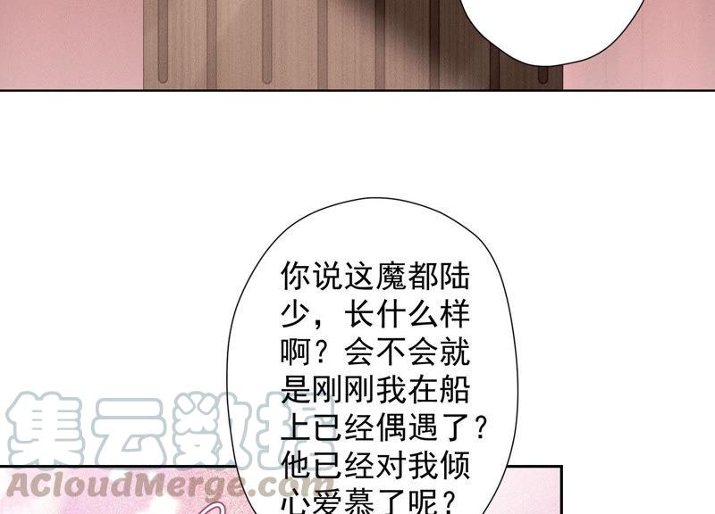 最豪赘婿 龙王殿韩漫全集-第45话 真是块木头！无删减无遮挡章节图片 