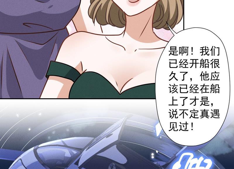 最豪赘婿 龙王殿韩漫全集-第45话 真是块木头！无删减无遮挡章节图片 