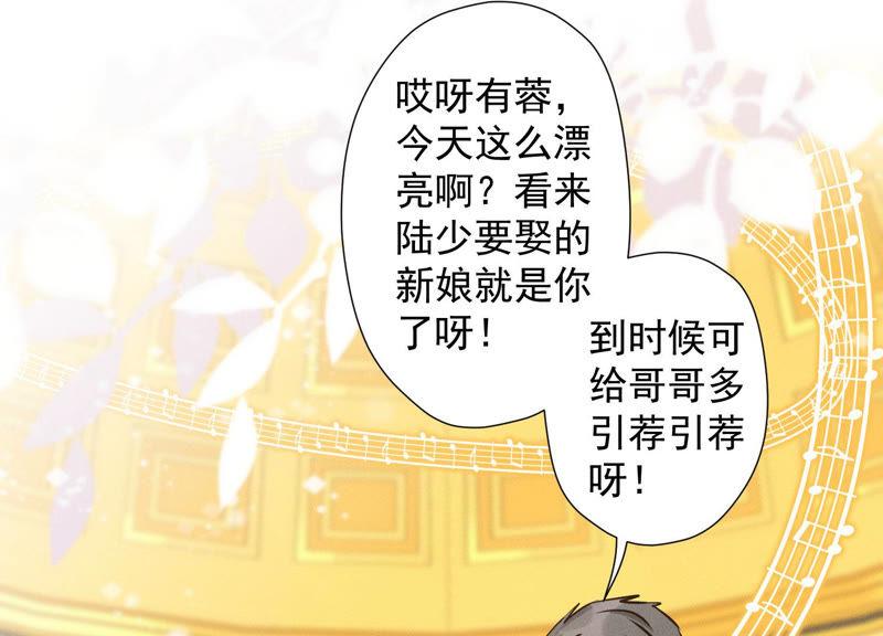 最豪赘婿 龙王殿韩漫全集-第45话 真是块木头！无删减无遮挡章节图片 