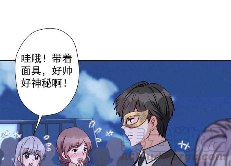 最豪赘婿 龙王殿韩漫全集-第45话 真是块木头！无删减无遮挡章节图片 