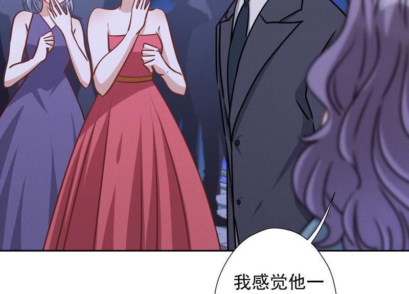 最豪赘婿 龙王殿韩漫全集-第45话 真是块木头！无删减无遮挡章节图片 