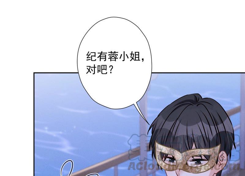 最豪赘婿 龙王殿韩漫全集-第45话 真是块木头！无删减无遮挡章节图片 