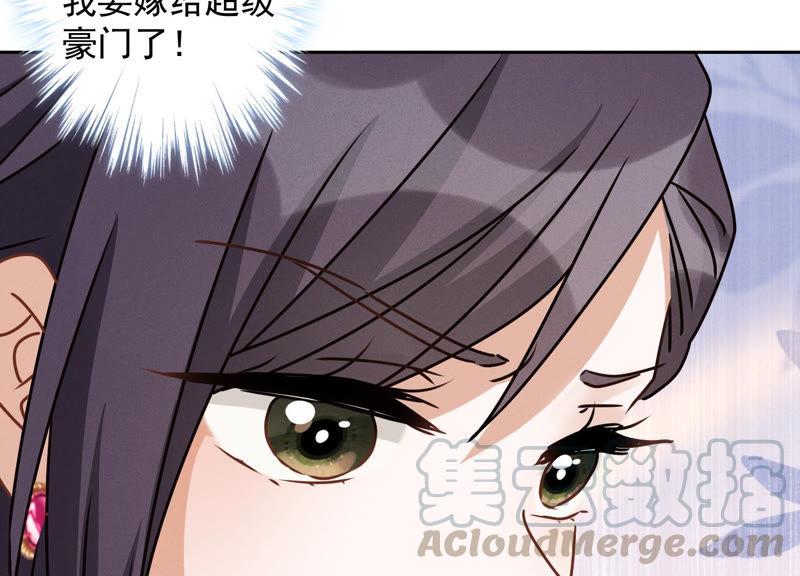 最豪赘婿 龙王殿韩漫全集-第45话 真是块木头！无删减无遮挡章节图片 