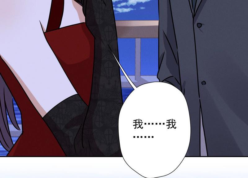 最豪赘婿 龙王殿韩漫全集-第45话 真是块木头！无删减无遮挡章节图片 