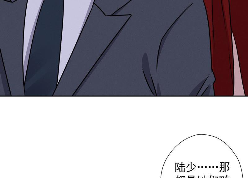 最豪赘婿 龙王殿韩漫全集-第45话 真是块木头！无删减无遮挡章节图片 