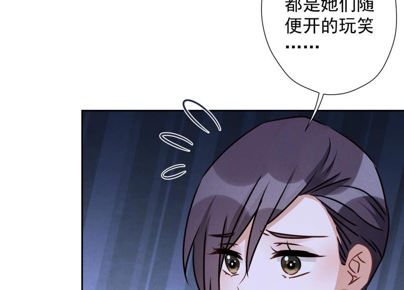 最豪赘婿 龙王殿韩漫全集-第45话 真是块木头！无删减无遮挡章节图片 