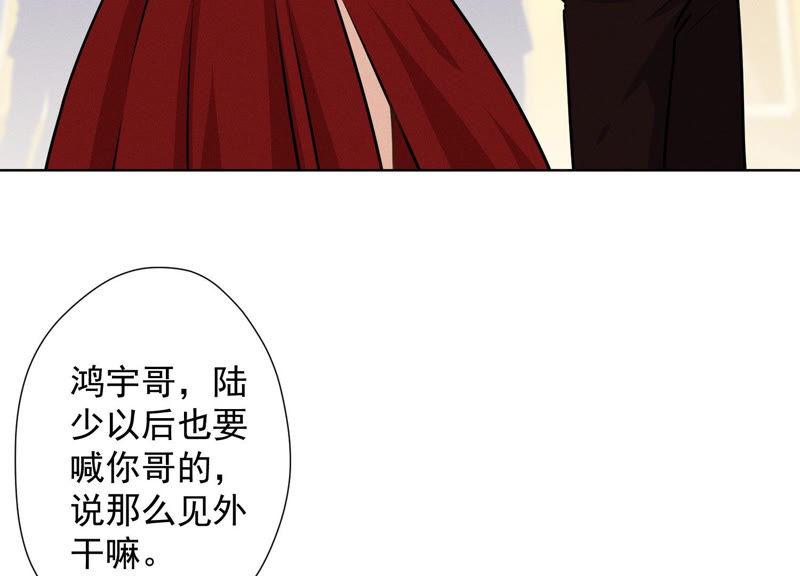最豪赘婿 龙王殿韩漫全集-第45话 真是块木头！无删减无遮挡章节图片 