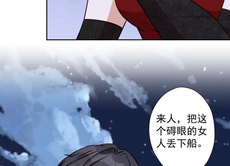 最豪赘婿 龙王殿韩漫全集-第45话 真是块木头！无删减无遮挡章节图片 