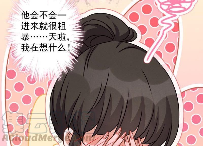 最豪赘婿 龙王殿韩漫全集-第45话 真是块木头！无删减无遮挡章节图片 