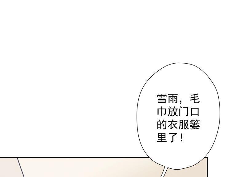 最豪赘婿 龙王殿韩漫全集-第45话 真是块木头！无删减无遮挡章节图片 