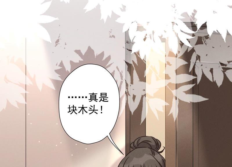 最豪赘婿 龙王殿韩漫全集-第45话 真是块木头！无删减无遮挡章节图片 